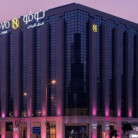Novo Hotel Rijád Exteriér fotografie