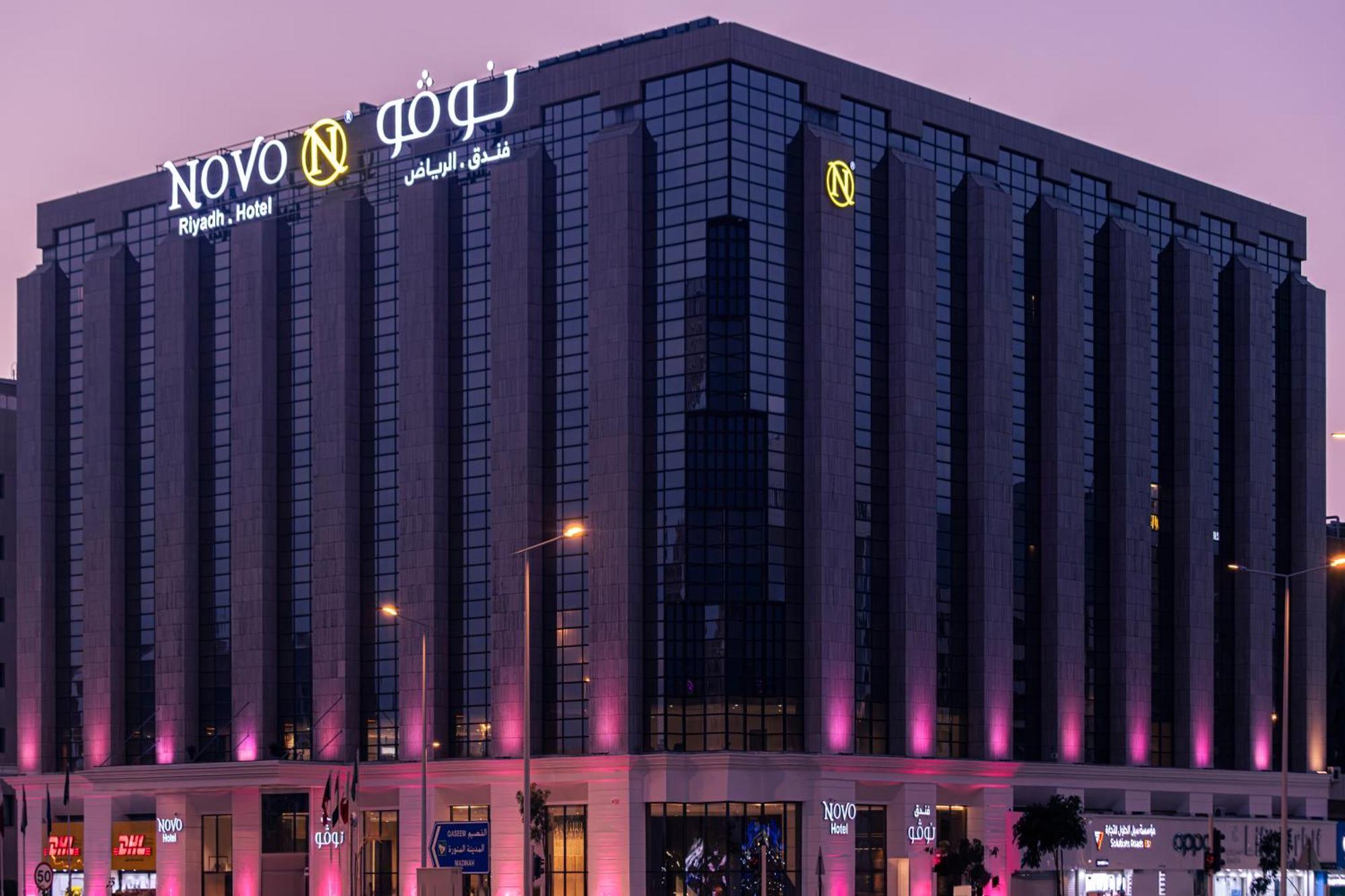 Novo Hotel Rijád Exteriér fotografie